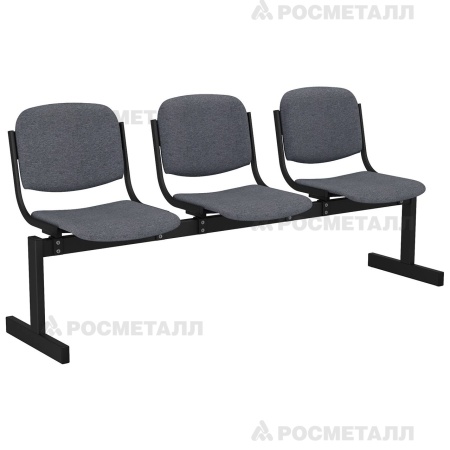 Блок стульев 3-местный мягкий, неоткидной Офисная ткань Серый (ткань)