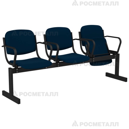 Блок стульев 3-местный мягкий, откидной, с подлокотниками Флок Синий (флок)