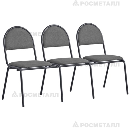 Секция стульев трехместная Черный Кожзаменитель Серый