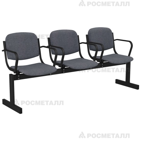 Блок стульев 3-местный мягкий, не откидной, с подлокотниками Офисная ткань Серый (ткань)