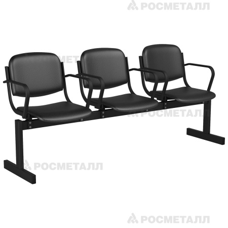 Блок стульев 3-местный мягкий, не откидной, с подлокотниками Кожзаменитель Черный